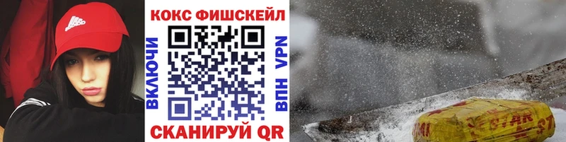Виды наркоты Кологрив Alpha-PVP АМФЕТАМИН ГАШ ТГК Меф