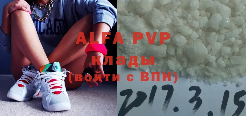 Alpha PVP СК КРИС  Кологрив 