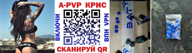 Alpha PVP мука Кологрив
