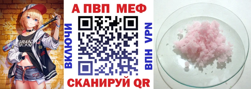 купить закладку  Кологрив  A PVP крисы CK 