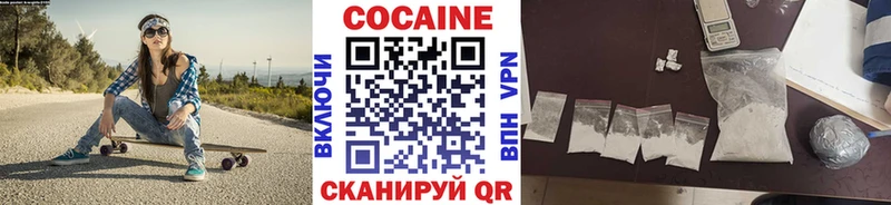 Кокаин Перу  Кологрив 