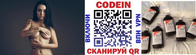 Кодеин напиток Lean (лин)  ссылка на мегу как войти  Кологрив 