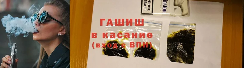 Гашиш Premium  продажа наркотиков  Кологрив 