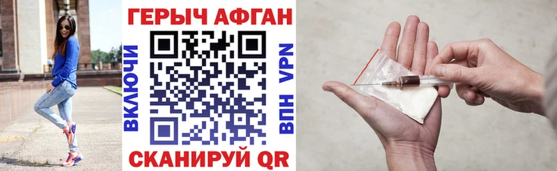 как найти закладки Кологрив ГЕРОИН белый
