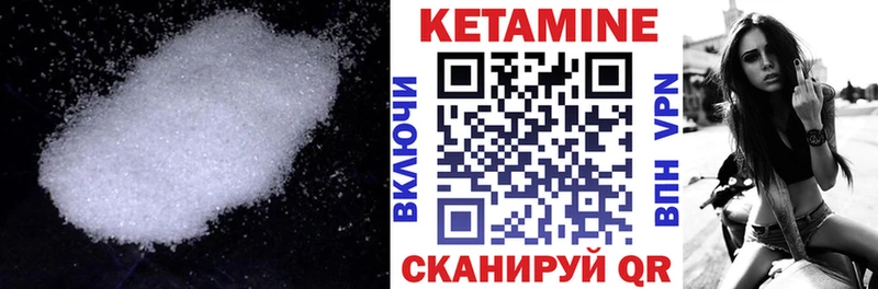 Кетамин ketamine  darknet состав  Кологрив 