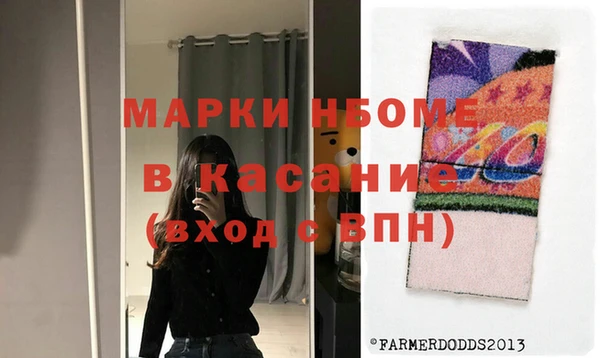 ешки Нязепетровск