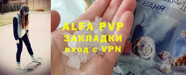 бошки Няндома