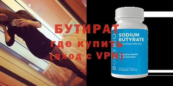 ECSTASY Нягань