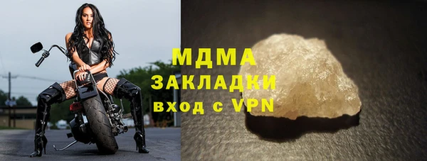 бошки Няндома