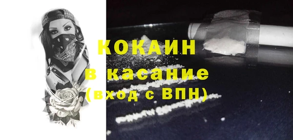 ешки Нязепетровск
