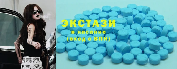 ECSTASY Нягань