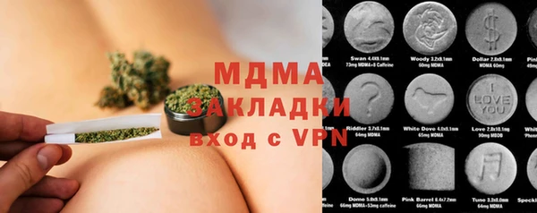 бошки Няндома