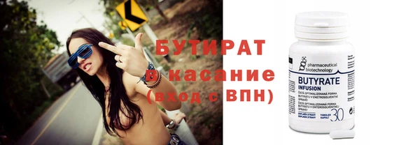 ешки Нязепетровск