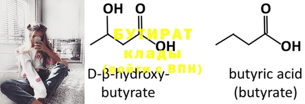 ECSTASY Нягань