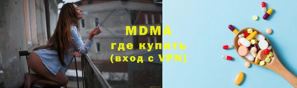 бошки Няндома