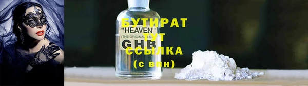 бошки Няндома