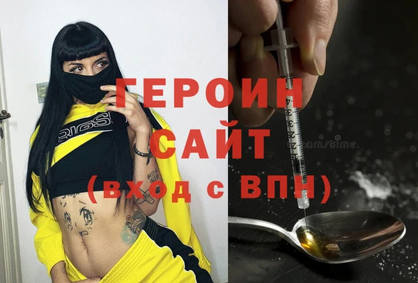спиды Новокубанск