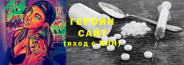 бошки Няндома