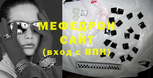 ECSTASY Нягань