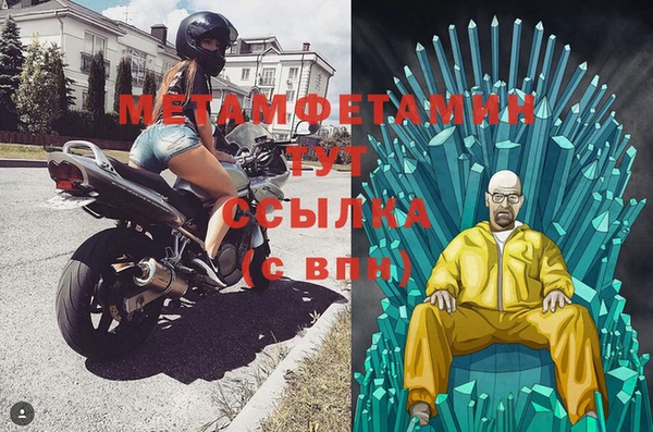 ешки Нязепетровск