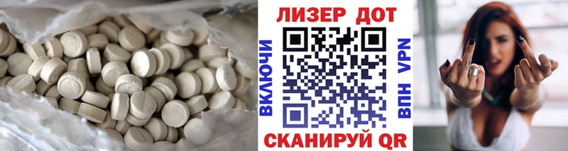 MEGA маркетплейс  Кологрив  Лсд 25 экстази кислота  наркошоп 