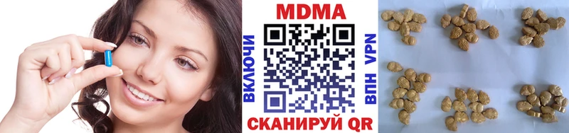 ОМГ ОМГ вход  наркотики  Кологрив  MDMA crystal 