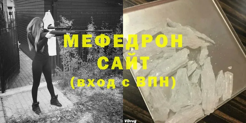 Меф мука  купить закладку  Кологрив 