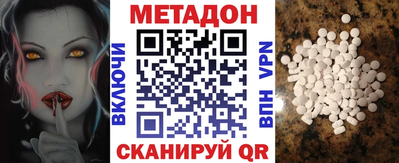 darknet клад  Кологрив  МЕТАДОН VHQ  hydra tor 