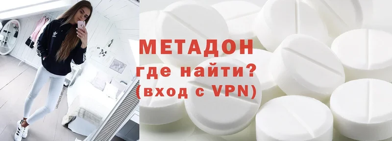 мега ссылка  Кологрив  Метадон methadone 