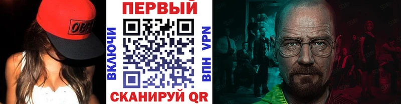 где купить наркотик Кологрив МЕТАМФЕТАМИН Декстрометамфетамин 99.9%