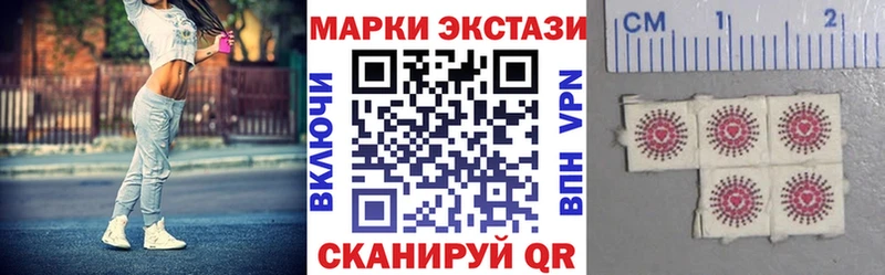 Марки NBOMe 1,8мг  Кологрив 
