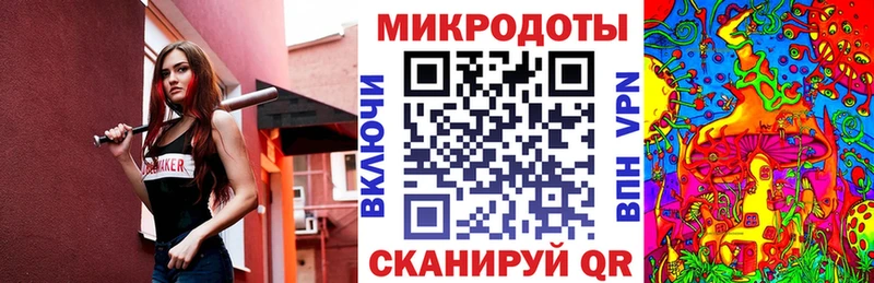 хочу   Кологрив  Галлюциногенные грибы мицелий 